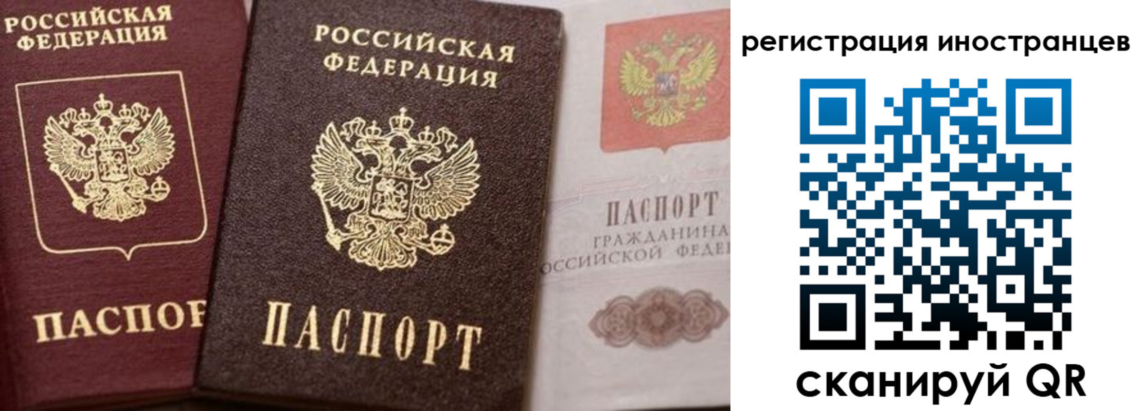 временная регистрация купить в Приозерске