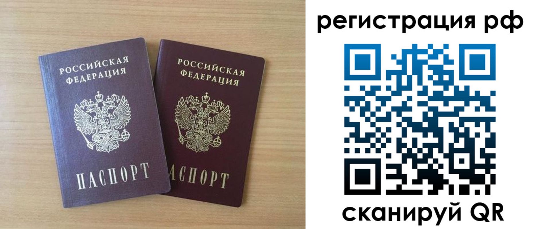 прописка иностранных граждан в Приозерске