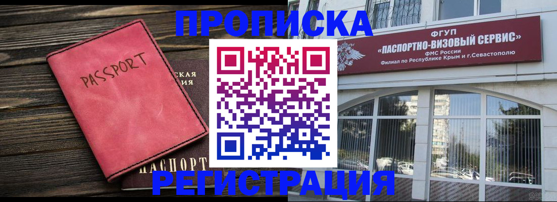 миграционный учет в Приозерске